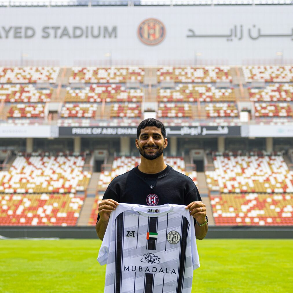 Ibrahim Adel Siblings: Who are Ibrahim Adel's Siblings?